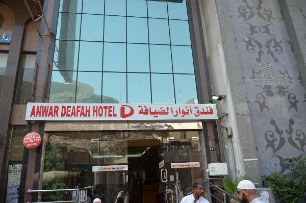 Anwar Al Deafah Hotel Main image